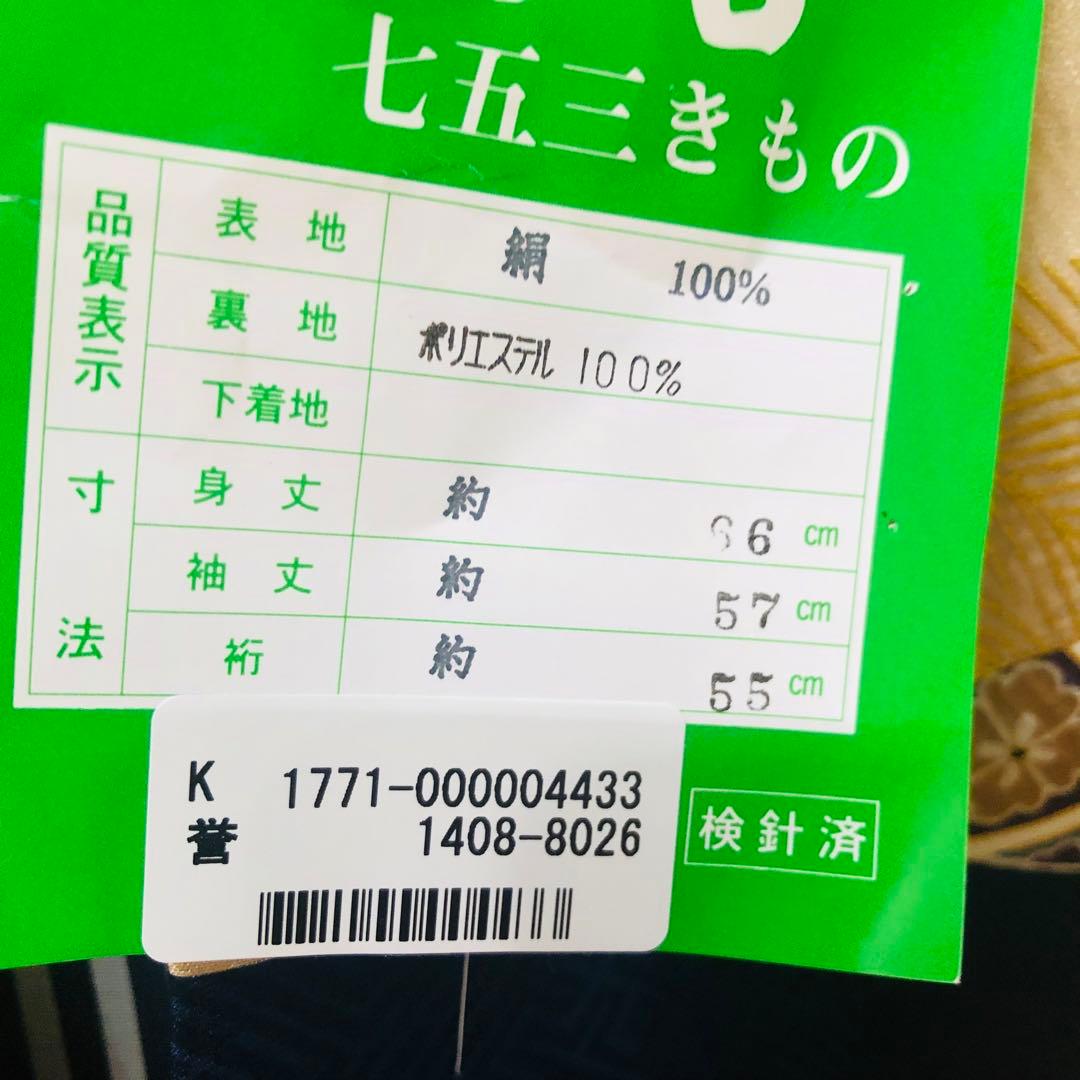 七五三 五歳‼️羽織り新品しつけタグ付き‼️人気兜鷹完全フルセット‼️家からは無し‼️