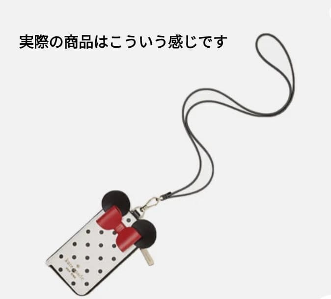 ケイトスペード x ディズニー ミニーマウス ストラップ カードホルダー 新品