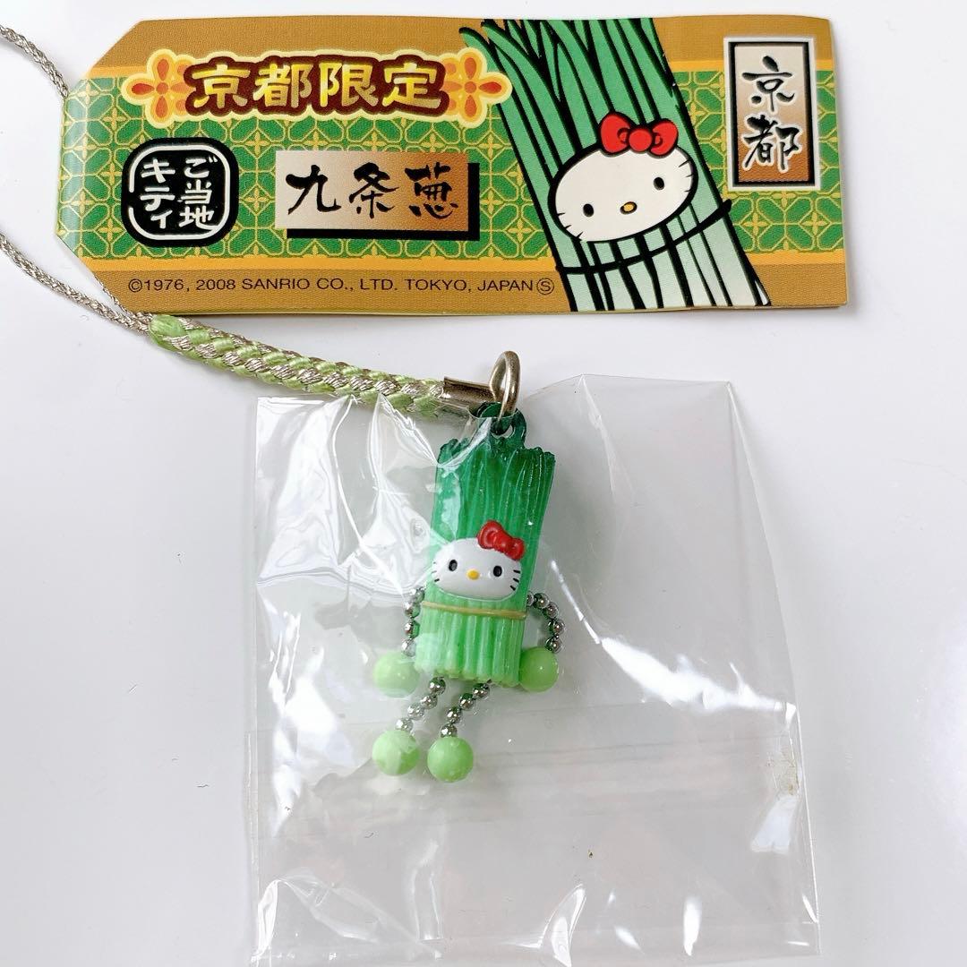 レア】ご当地キティ 京都限定 京野菜 九条葱 サンリオ ハローキティ