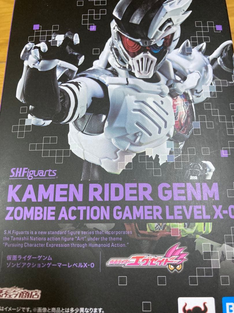 希少 S.H.Figuarts 仮面ライダー ゲンム レベルX-0