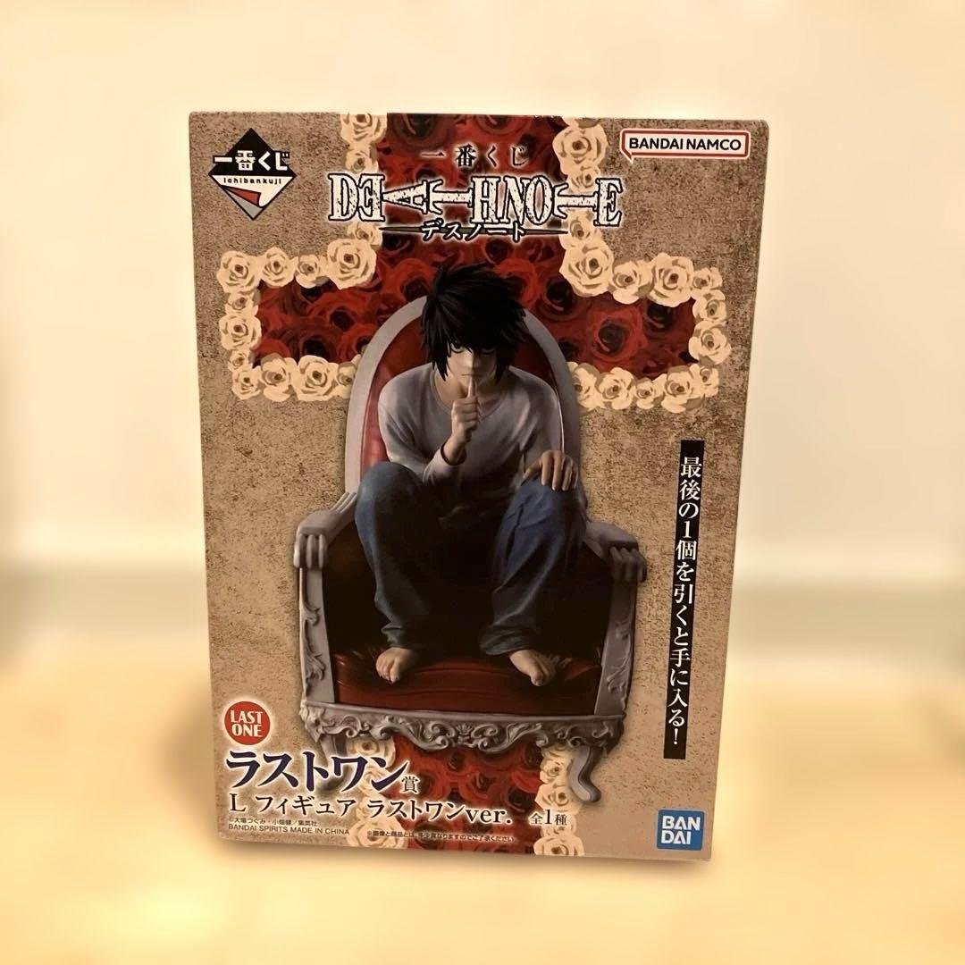 一番くじ DEATH NOTE デスノート ラストワン賞 L フィギュア - メルカリ