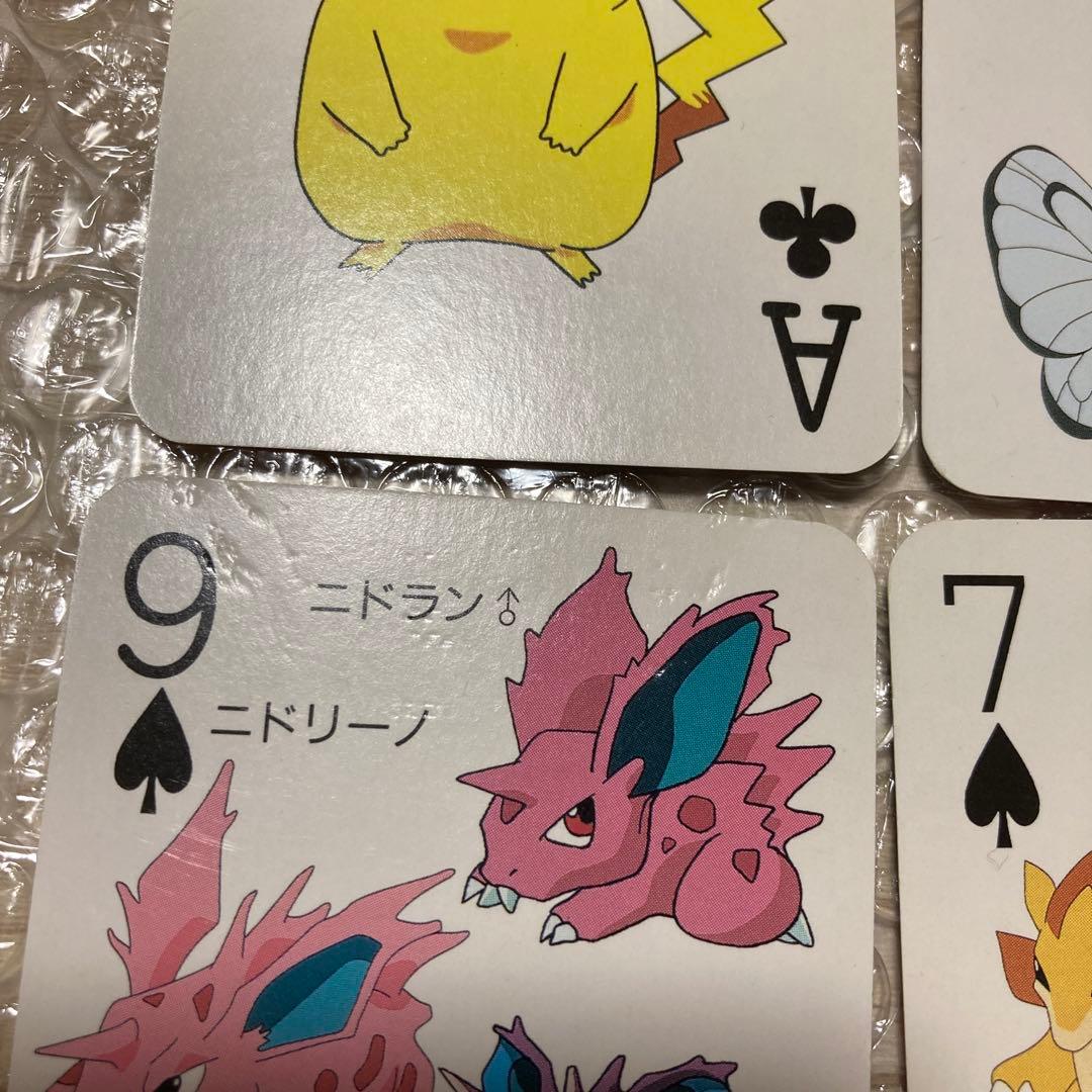 ポケモントランプ てれびくん 付録 ポケットモンスター151ぴき大集合