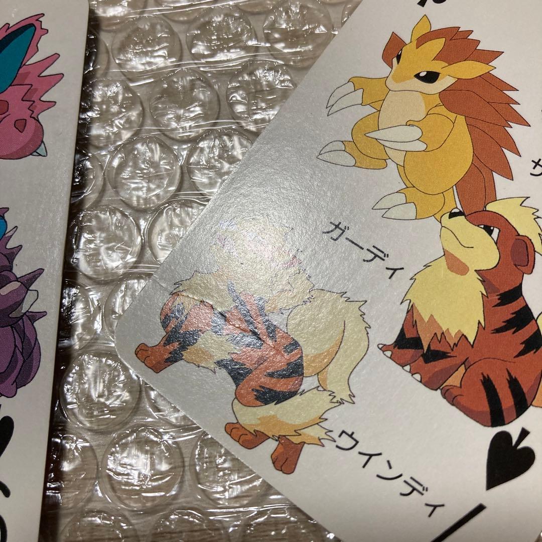 ポケモントランプ てれびくん 付録 ポケットモンスター151ぴき大集合