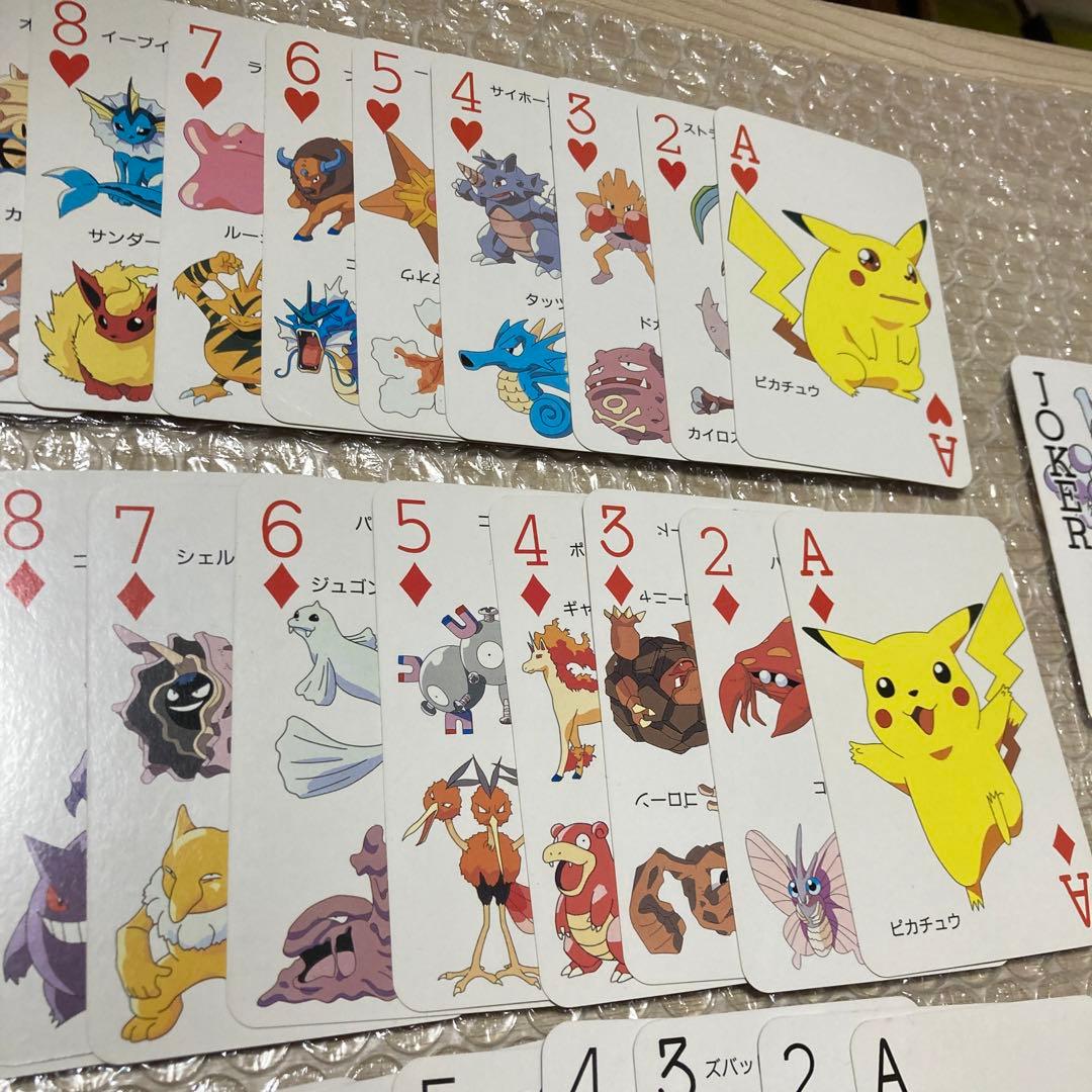 ポケモントランプ てれびくん 付録 ポケットモンスター151ぴき大集合