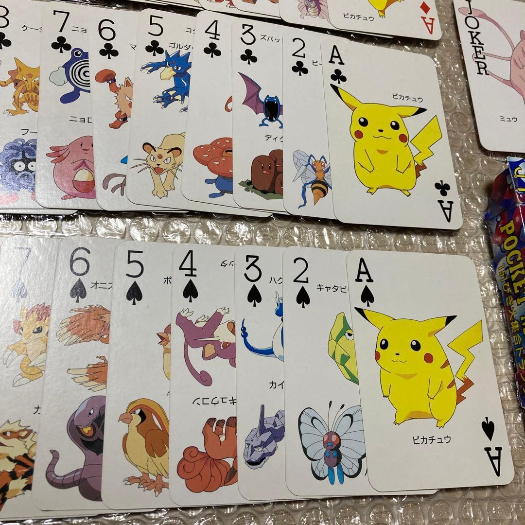 ポケモントランプ てれびくん 付録 ポケットモンスター151ぴき大集合