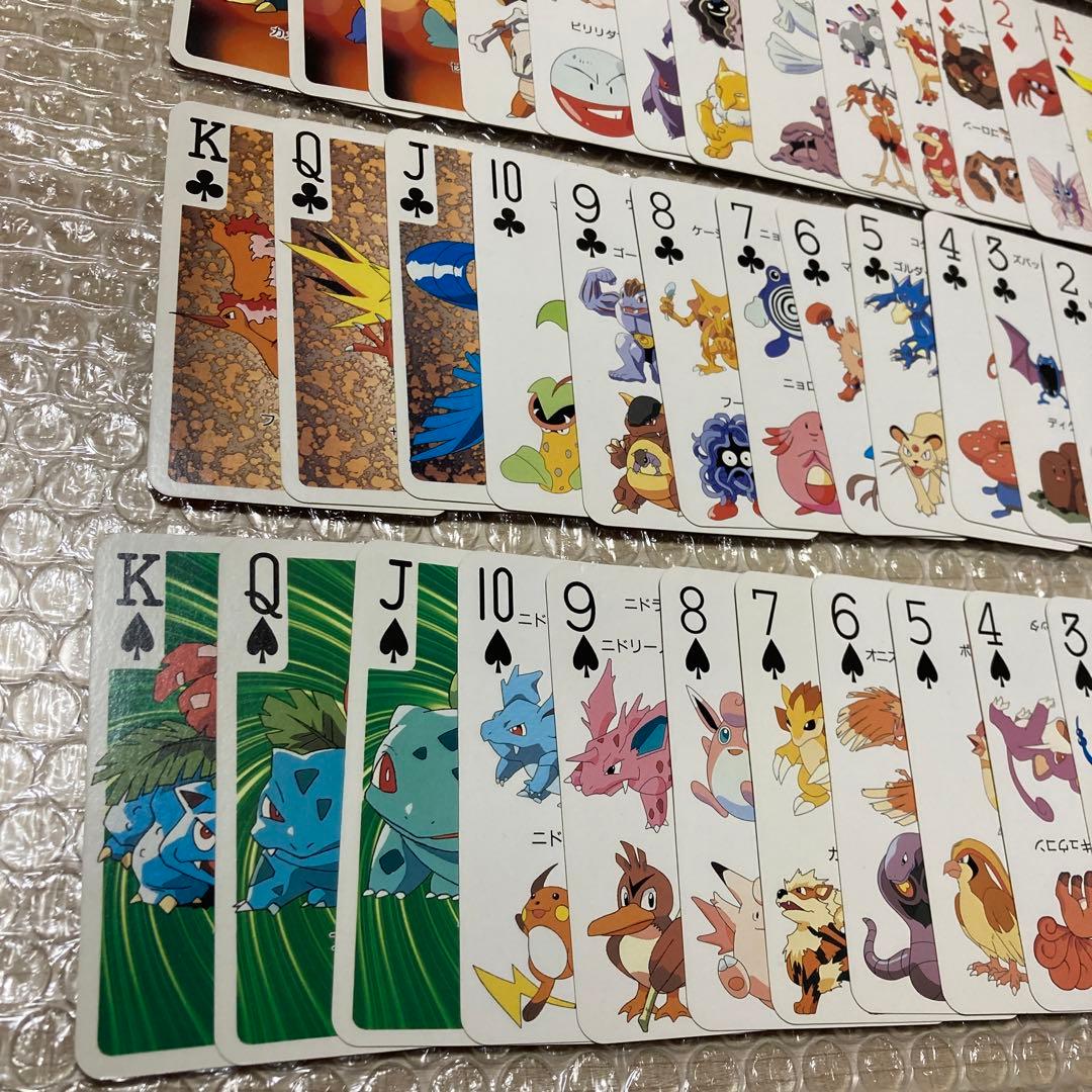 ポケモントランプ てれびくん 付録 ポケットモンスター151ぴき大集合