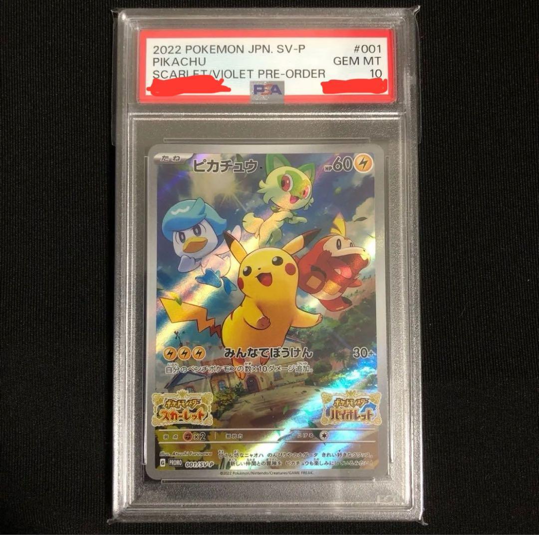 PSA10 大谷翔平 2018 TOPPS 新人賞 新人王 ゴールド osb-1