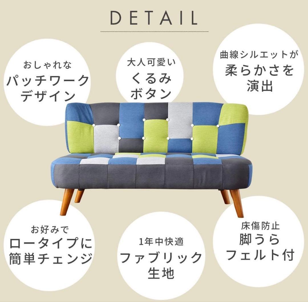 DORIS チェック柄　ソファ 2人掛け