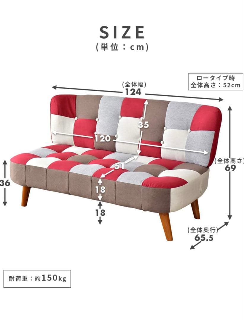 DORIS チェック柄　ソファ 2人掛け