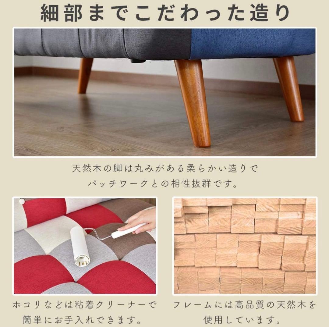 DORIS チェック柄　ソファ 2人掛け