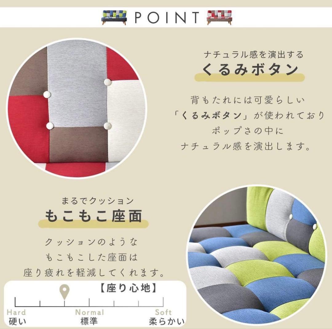 DORIS チェック柄　ソファ 2人掛け