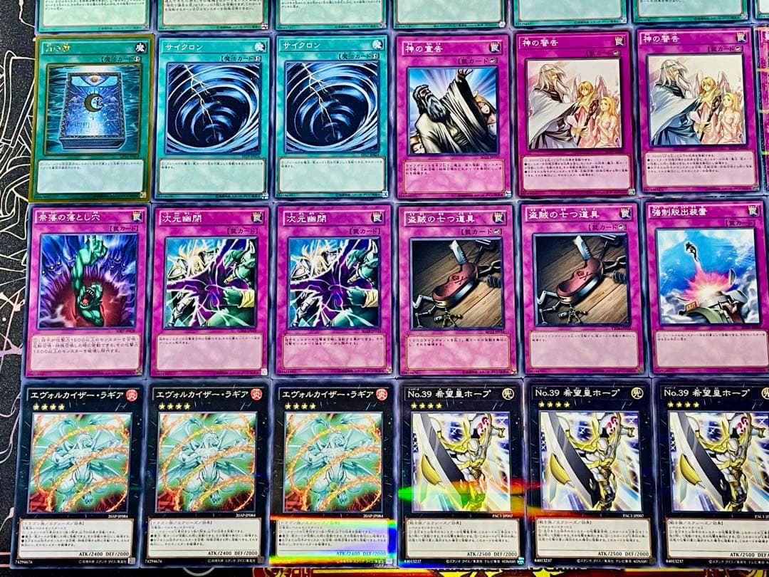 遊戯王 エヴォル 兎ラギア デッキ 1103環境 本格構築 デッキパーツ