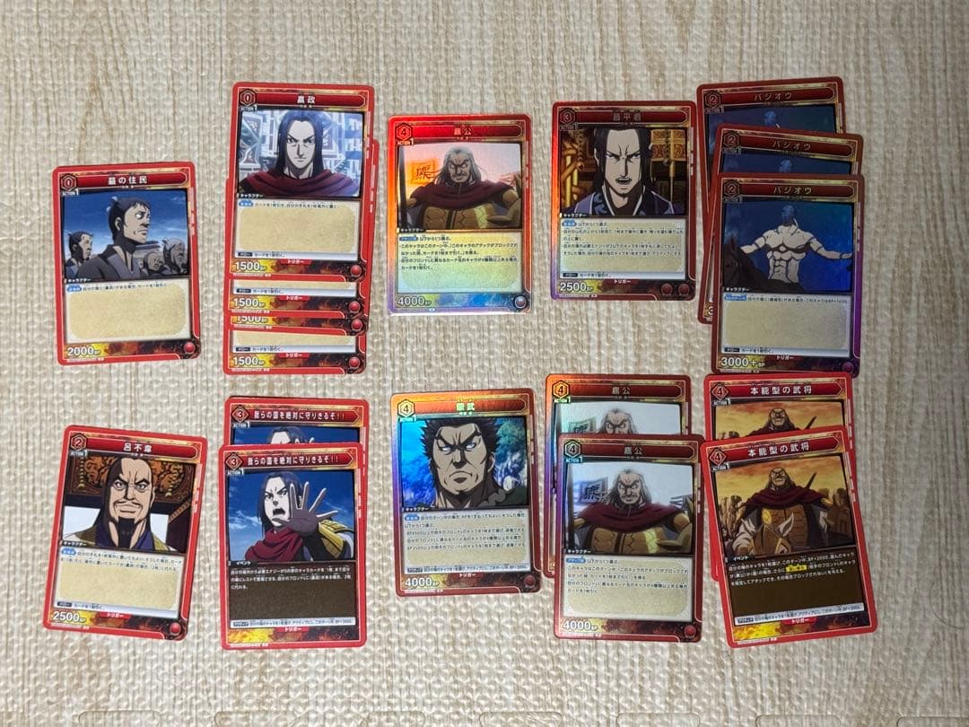 UNION ARENA キングダム 秦 嬴政デッキ 調整パーツ有り - メルカリ