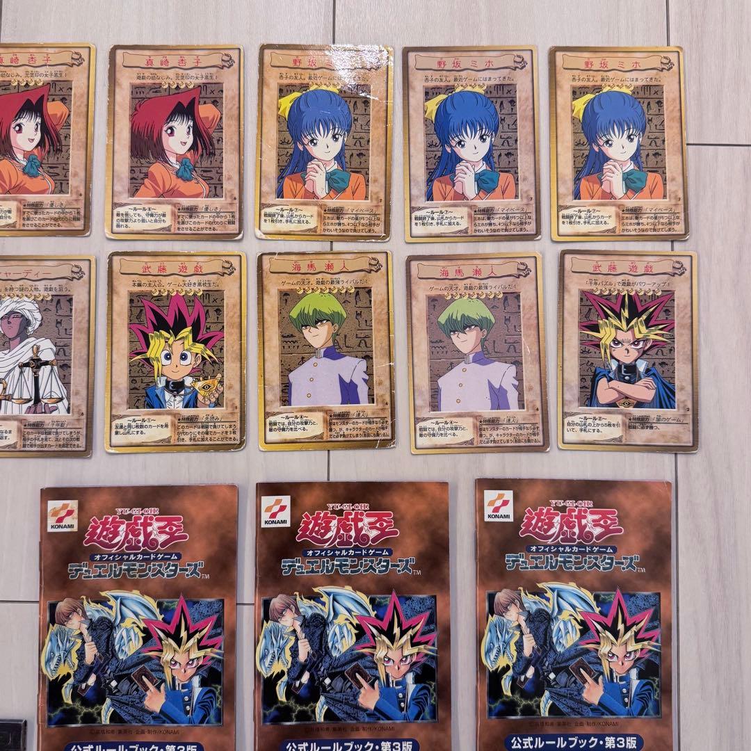 遊戯王 バンダイ版カードダス セット まとめ 遊戯 海馬 - メルカリ