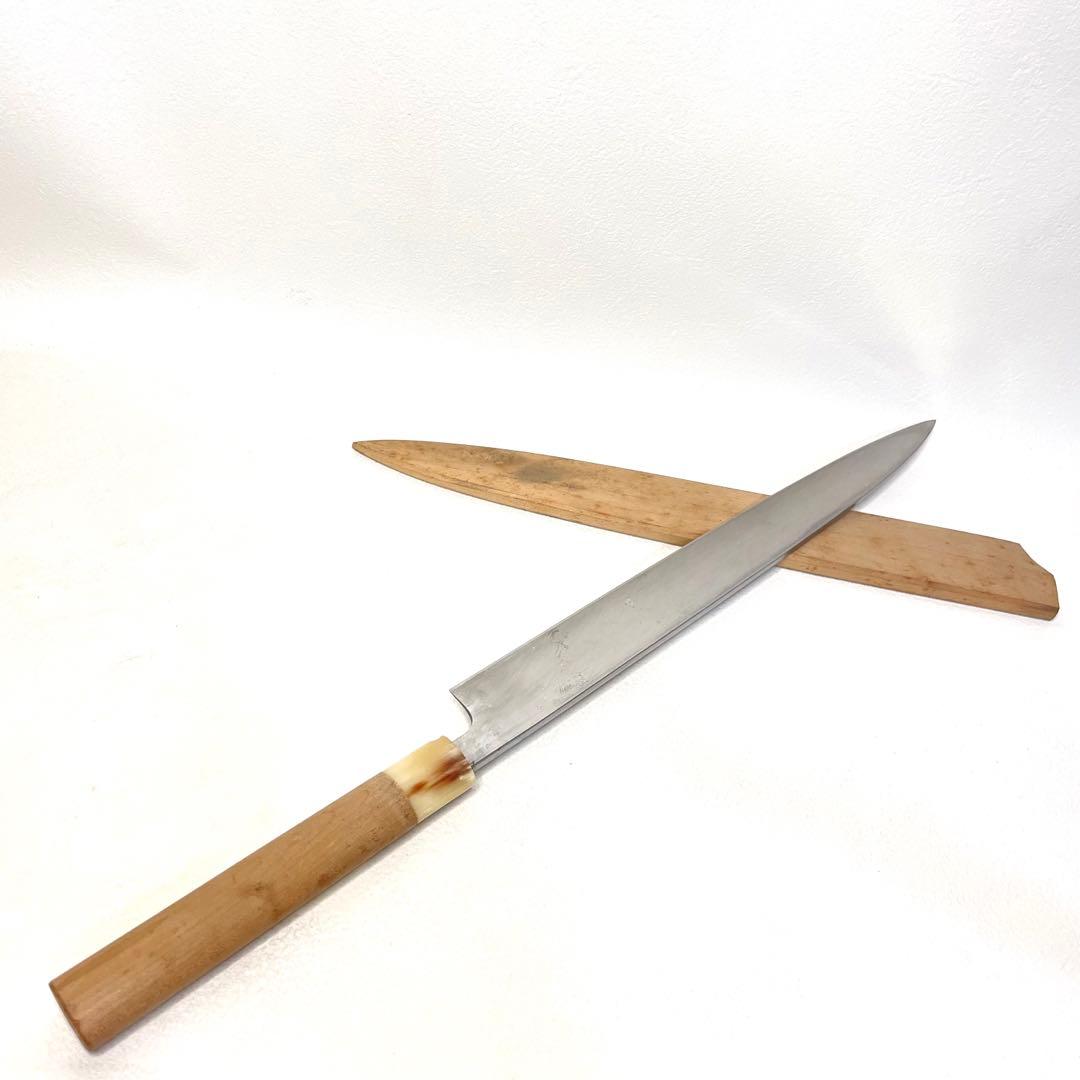 『スケナリ』　本刃付け　純日本鋼本焼　本職用高級包丁　佑成　祐成　柳刃　尺