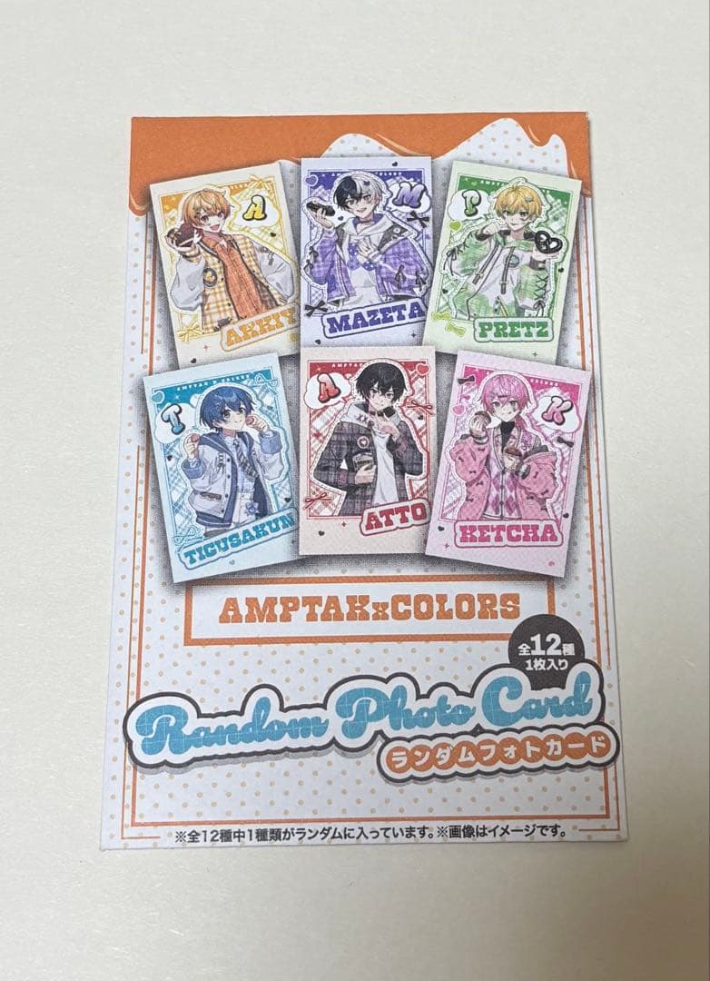AMPTAK×COLORS けちゃくん ランダムフォトカード 6枚 - メルカリ