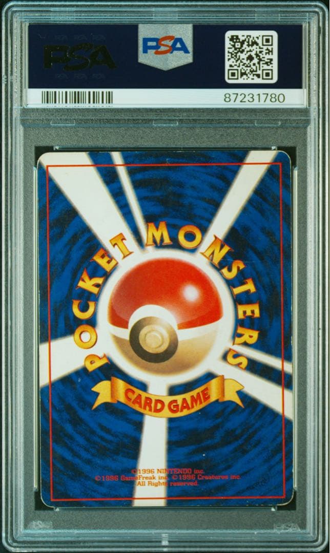 PSA4/渦巻きホロあり】カメックス初版マークなしポケモンカード第1弾