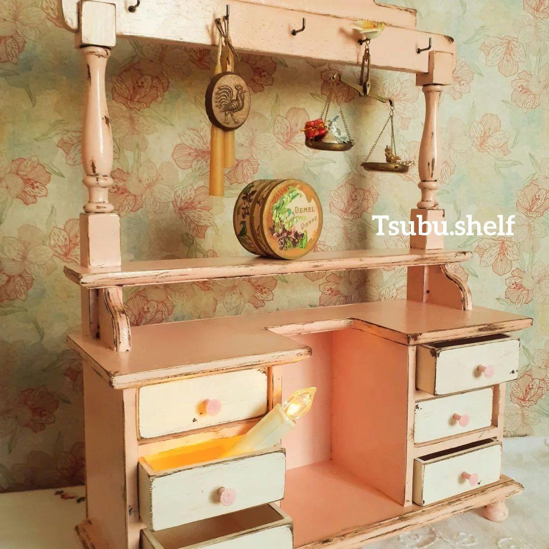 アンティーク・ヴィンテージ調　シャビー　ドロワー　シェルフ　置き型
