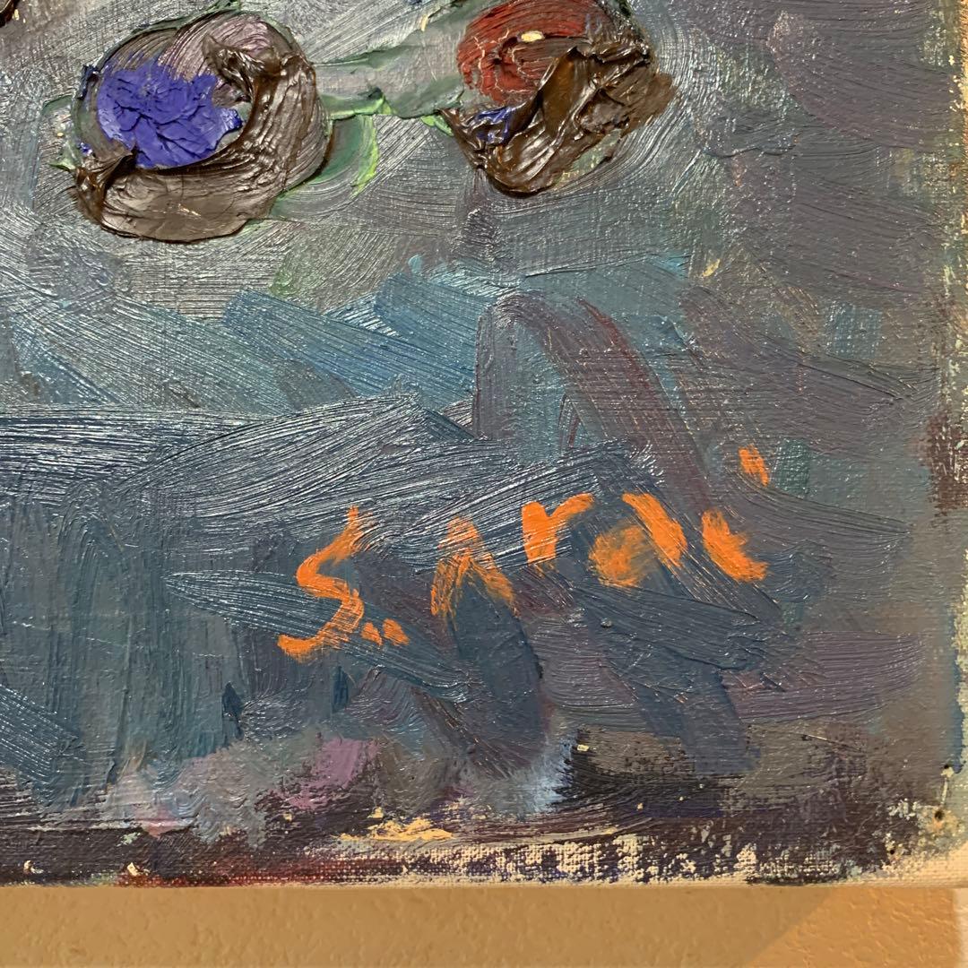 絵画 油彩肉筆画 キャンバスのみ 荒井真一『静物画』サイン有りS43年作