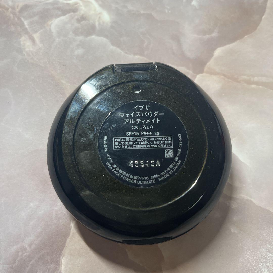 IPSA フェイスパウダー アルティメイト