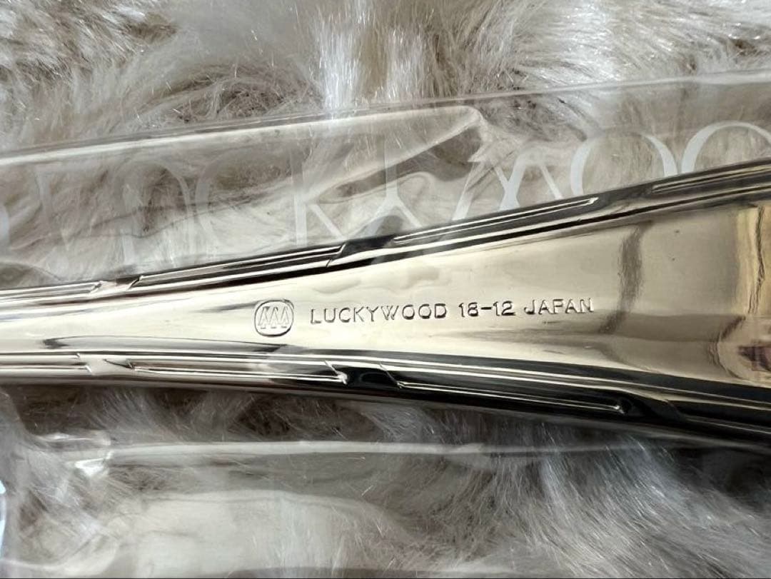 ラッキーウッド カトラリーセット　オーロリー　ディナーセット〈20本セット〉