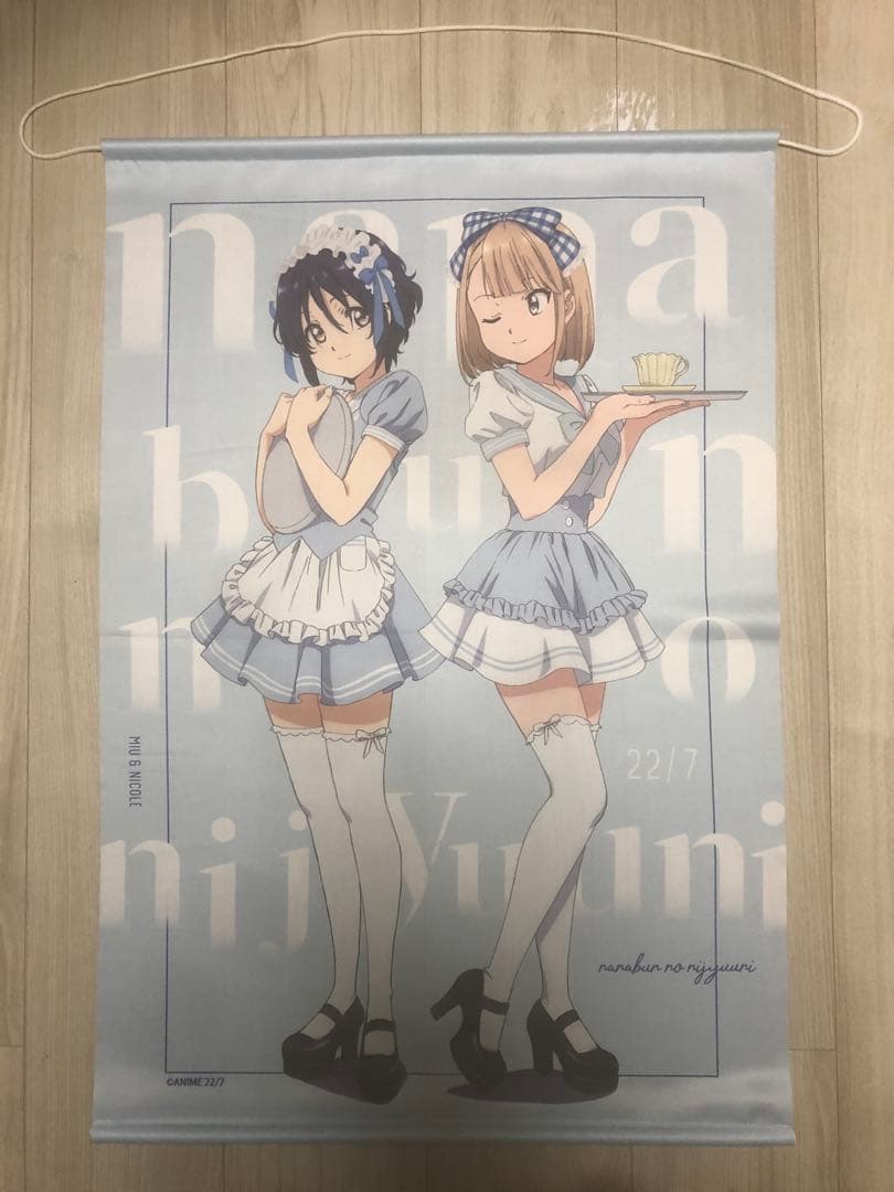 引退品】 22/7 ナナブンノニジュウニB2タペストリー dinerver. - メルカリ