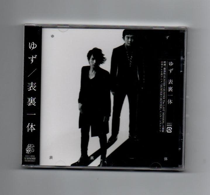 □ゆず 表裏一体 新古品未開封 ygxx-846 - メルカリ