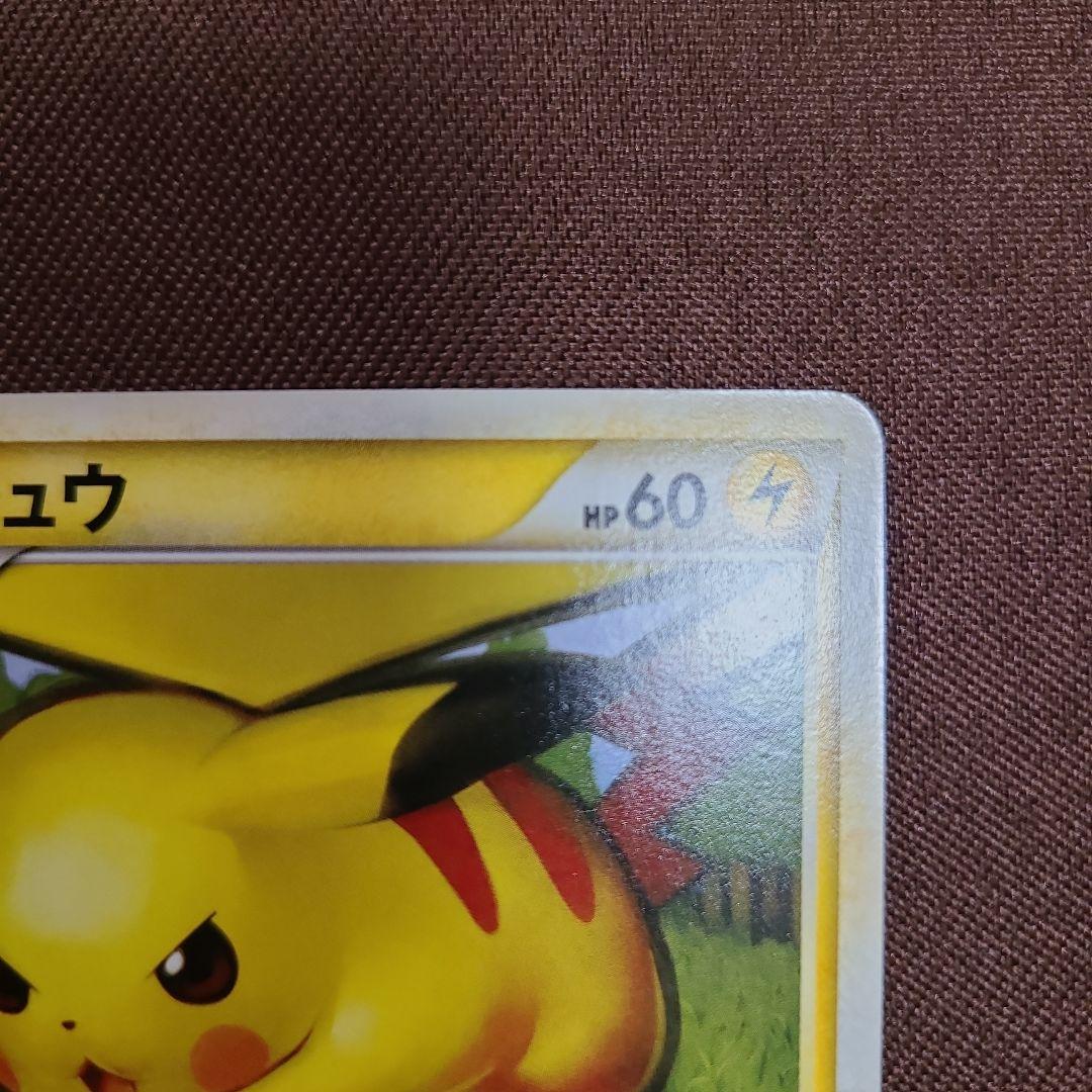 ピカチュウ ○ L1 ソウルシルバーコレクション 032/070 美品 - メルカリ