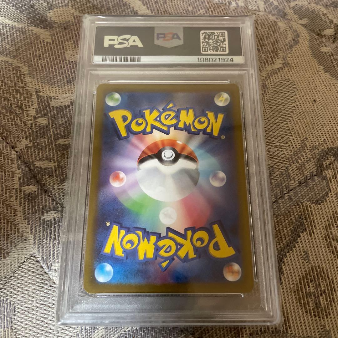 ふりそで SR S11a 白熱のアルカナ 082/068 psa10