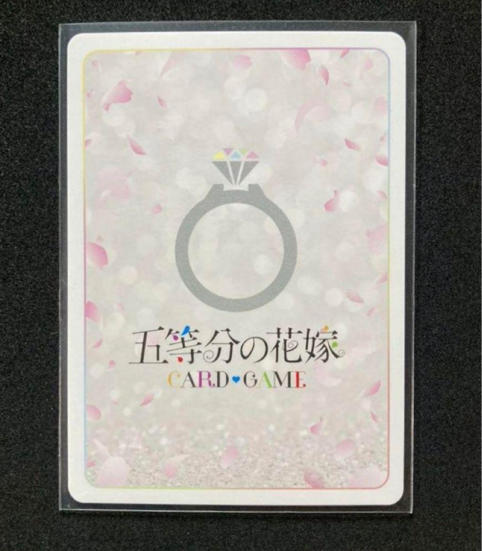 五等分の花嫁 中野一花SDSP