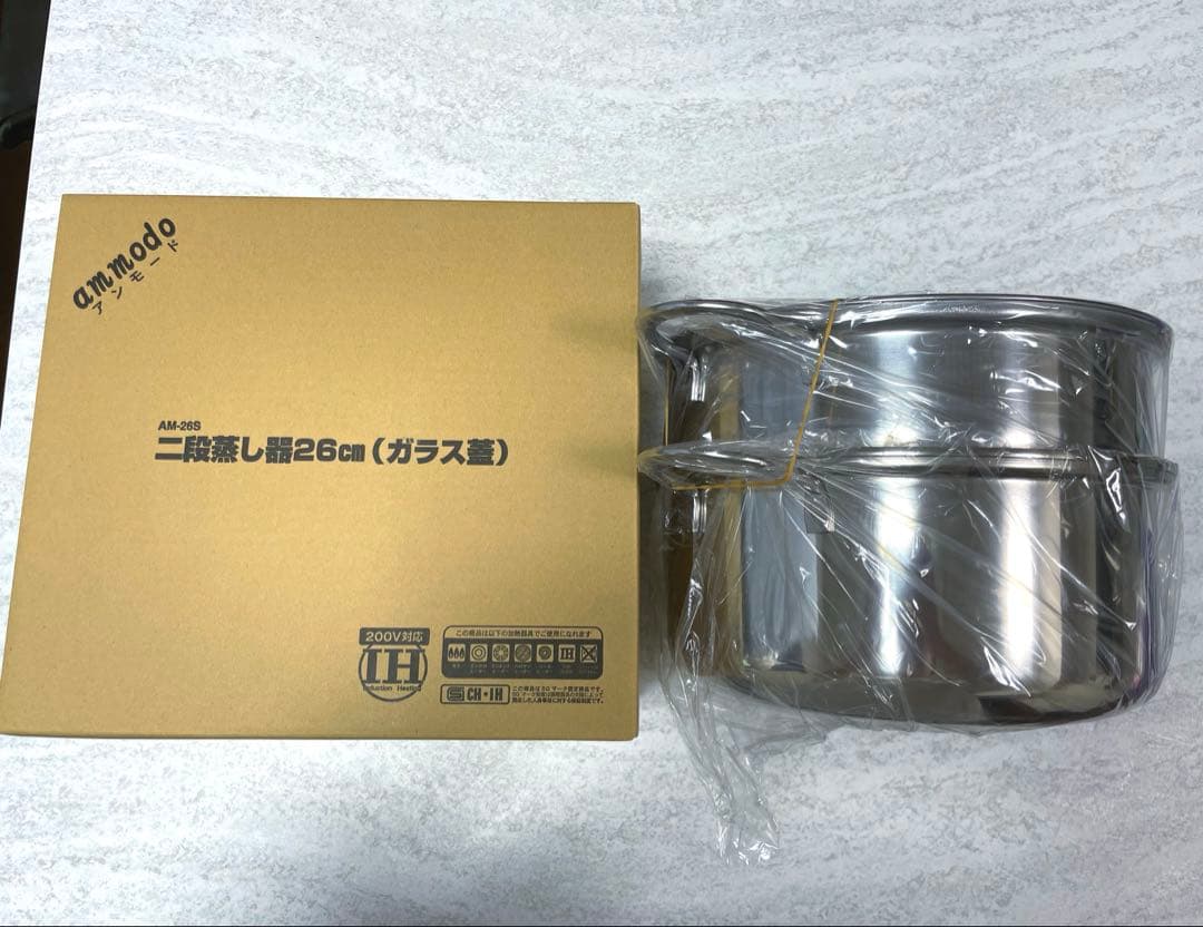 【新品・未開封】　三層鋼二段蒸し器 26cm