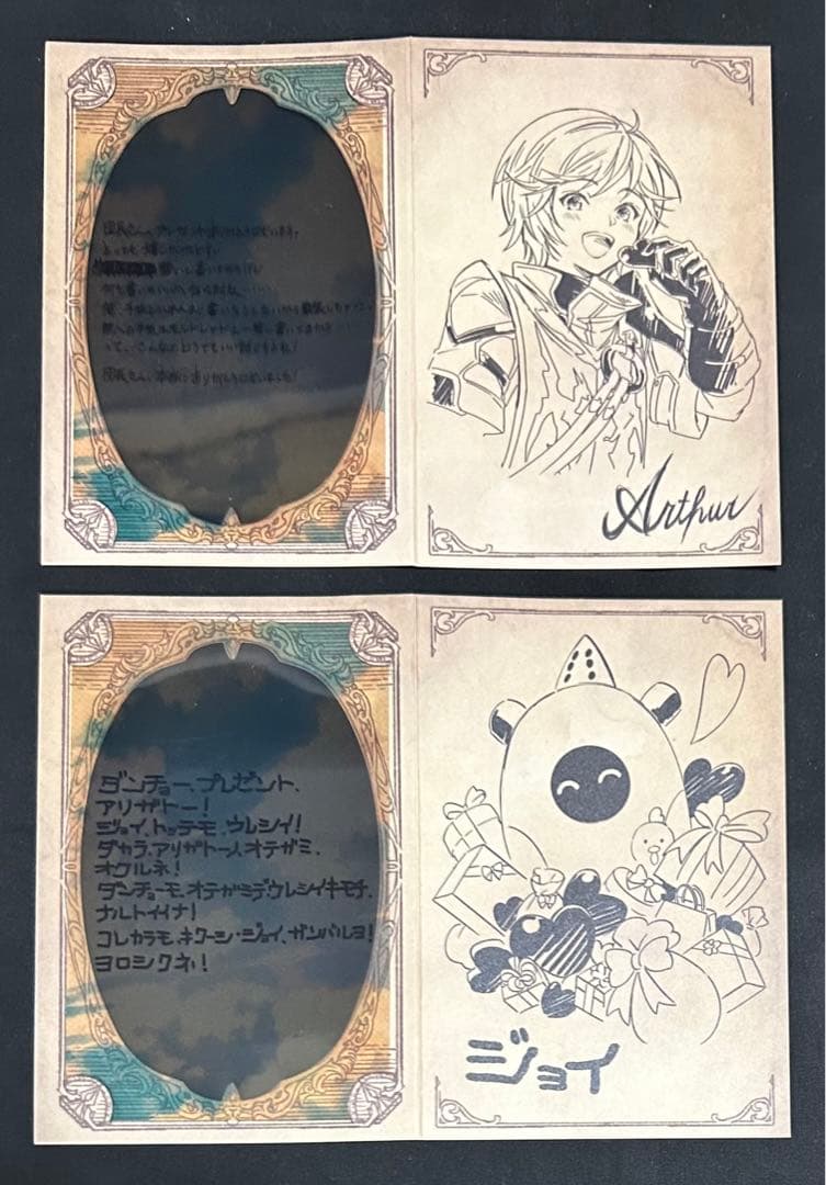 グラブル バレンタイン お返し 2022 まとめ売り - メルカリ