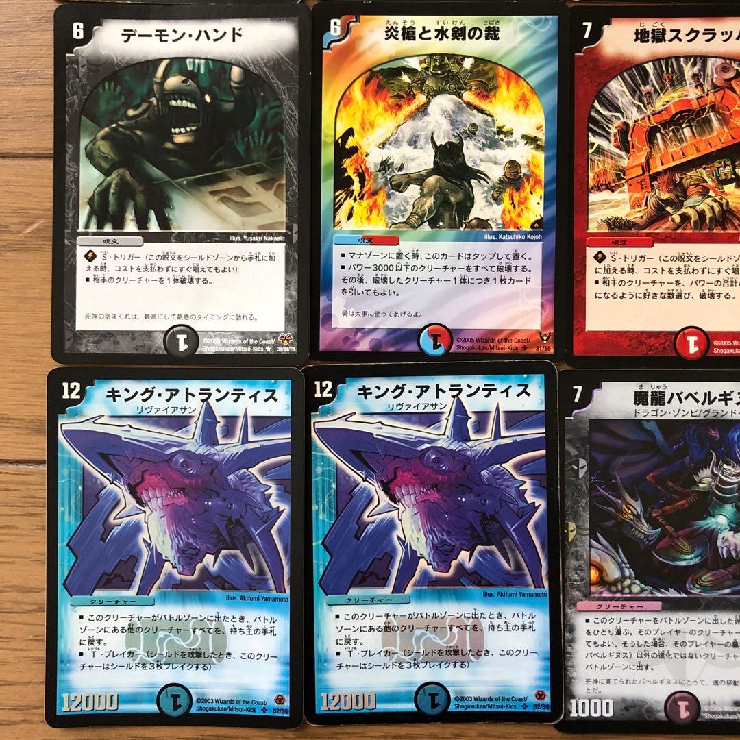 デュエマクラシックデッキ【旧枠統一】極神編イエスマンデッキ　白凰戦