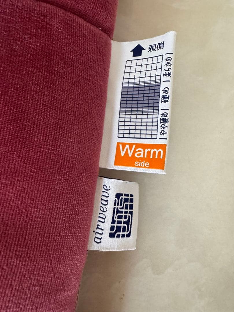 airweave 和匠敷き布団 エアーウィーブ和匠マットレス