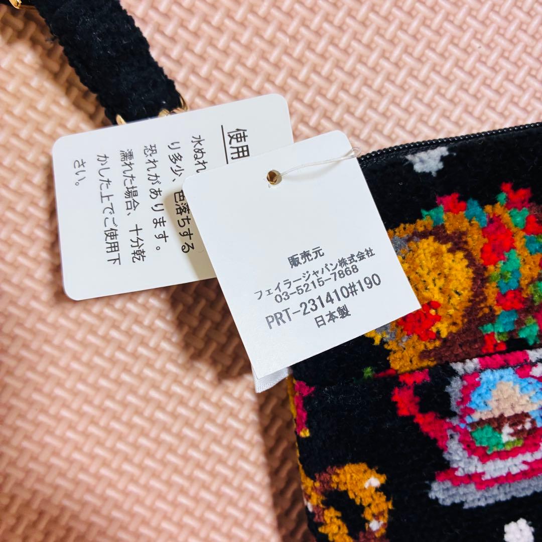 FEILERフェイラー プロースト 新品タグ付き　スマホショルダー　シュニール織