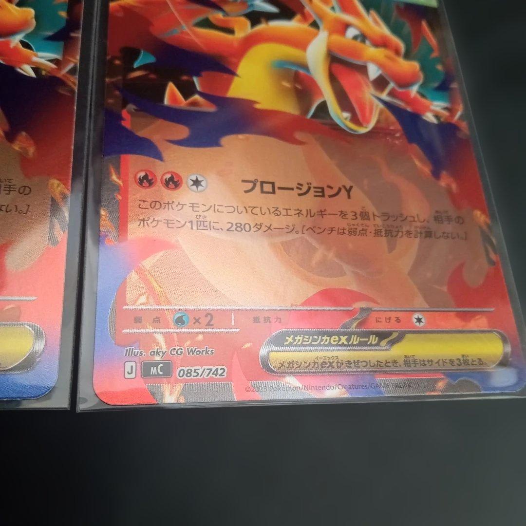 ポケモンカード メガリザードンY ex レシラム ex スタートデッキ100②