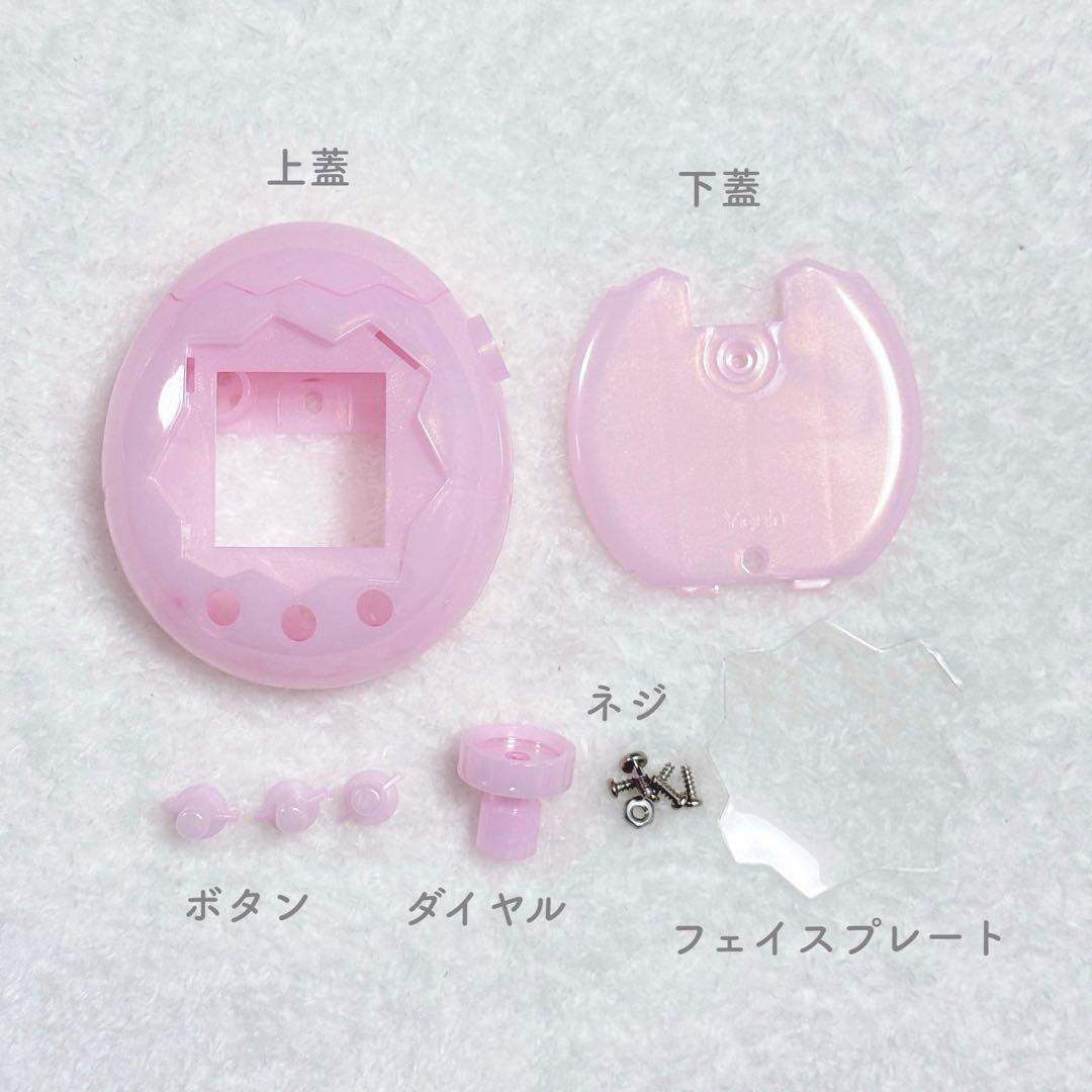 たまごっち パラダイス カスタムシェル パールピンク - メルカリ