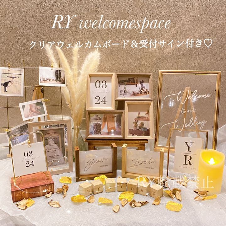 393❣️クリア＆受付＋Lトレペ日付イニシャル❣️ウェルカムスペース