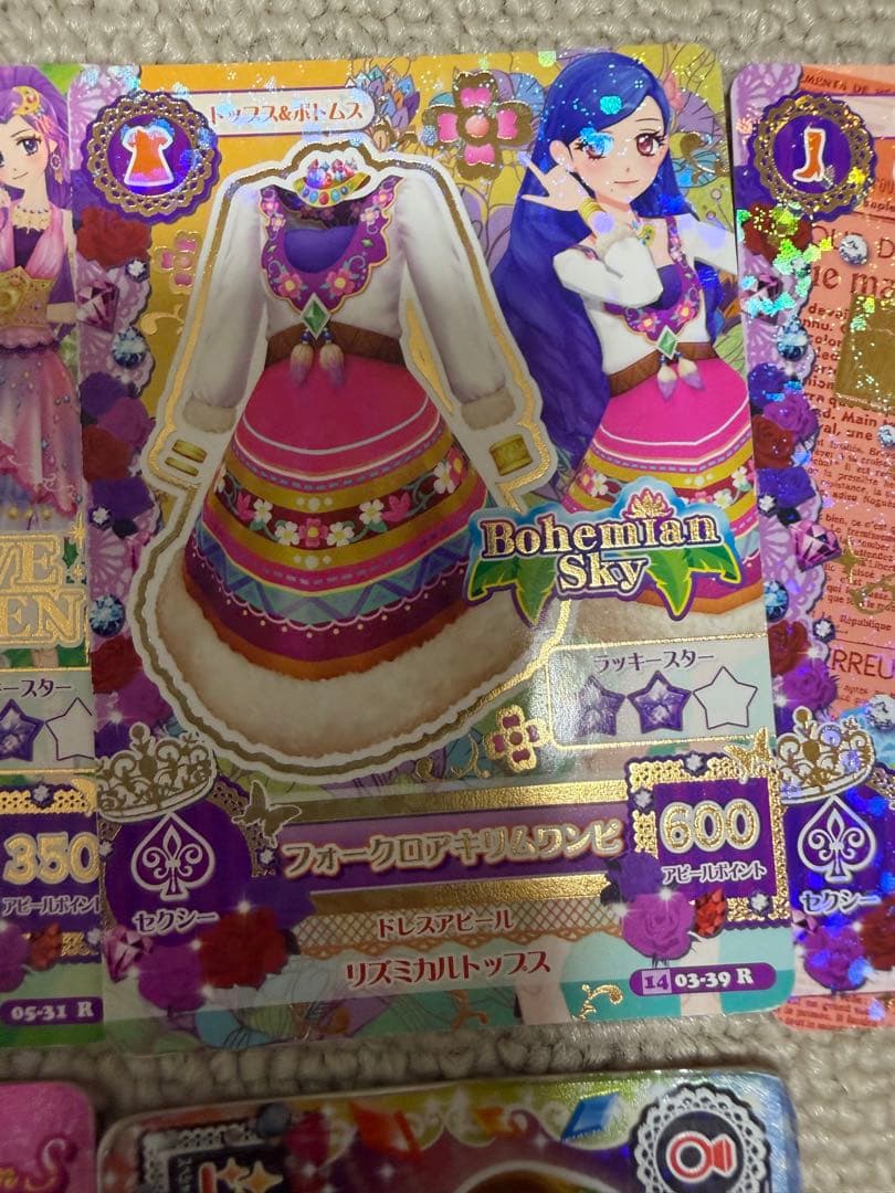 アイカツカード R、CP、P まとめ売り