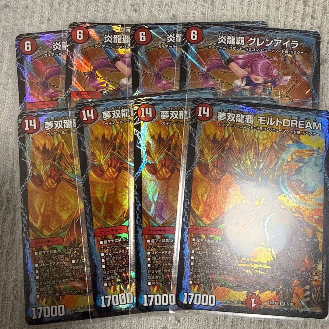 モルトドリーム - メルカリ