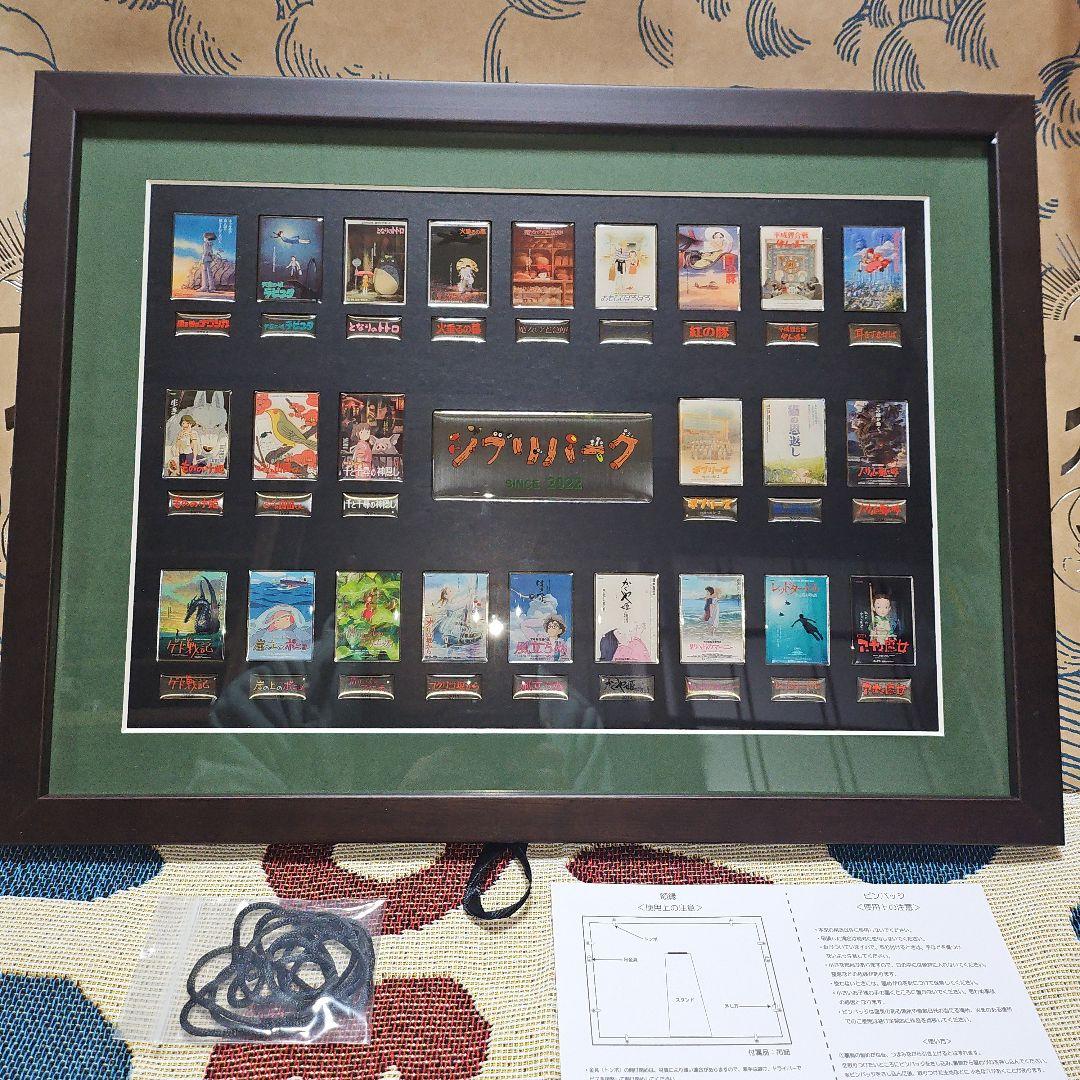 ジブリ映画 ポスターピンバッジ フルセット ジブリパーク - メルカリ