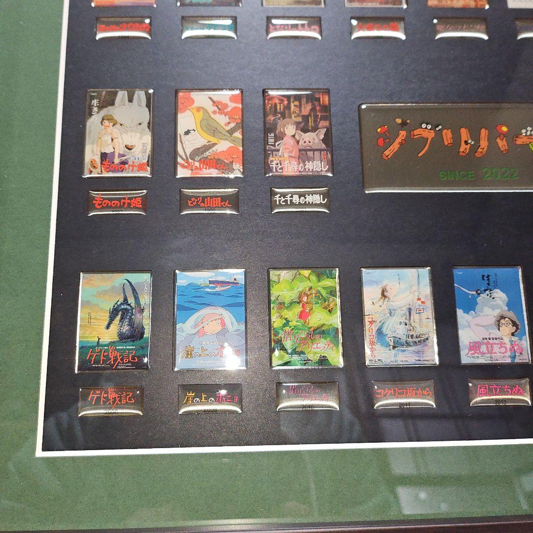 ジブリ映画 ポスターピンバッジ フルセット ジブリパーク - メルカリ