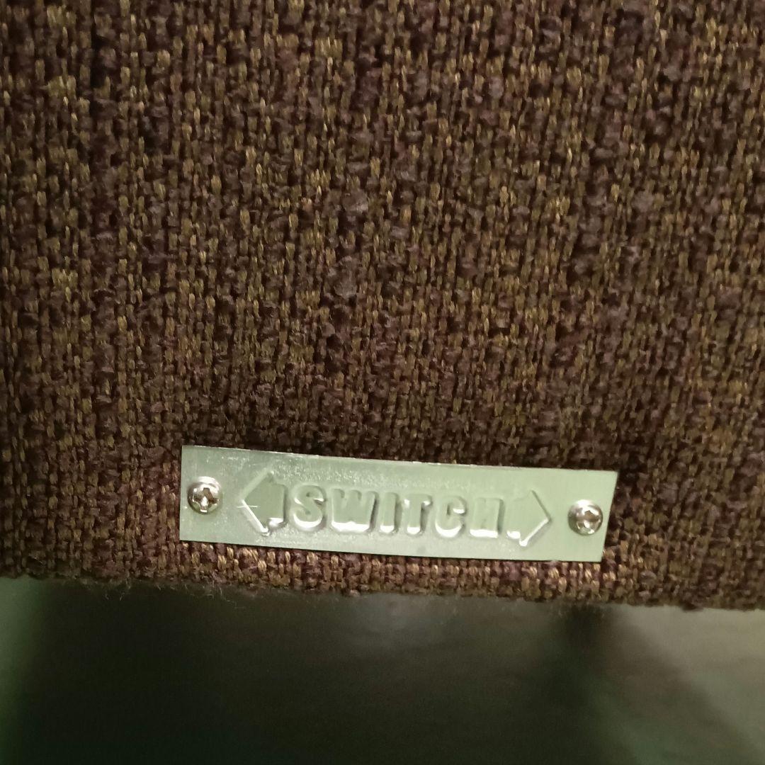 SWITCH スウィッチ スイッチ 1人掛けソファー