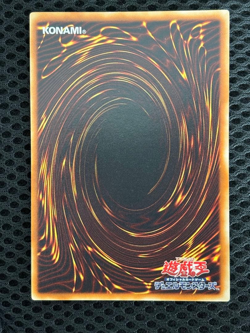 ペ*売様 極美品〜完美品級 神炎皇ウリア レリーフ 遊戯王 - メルカリ