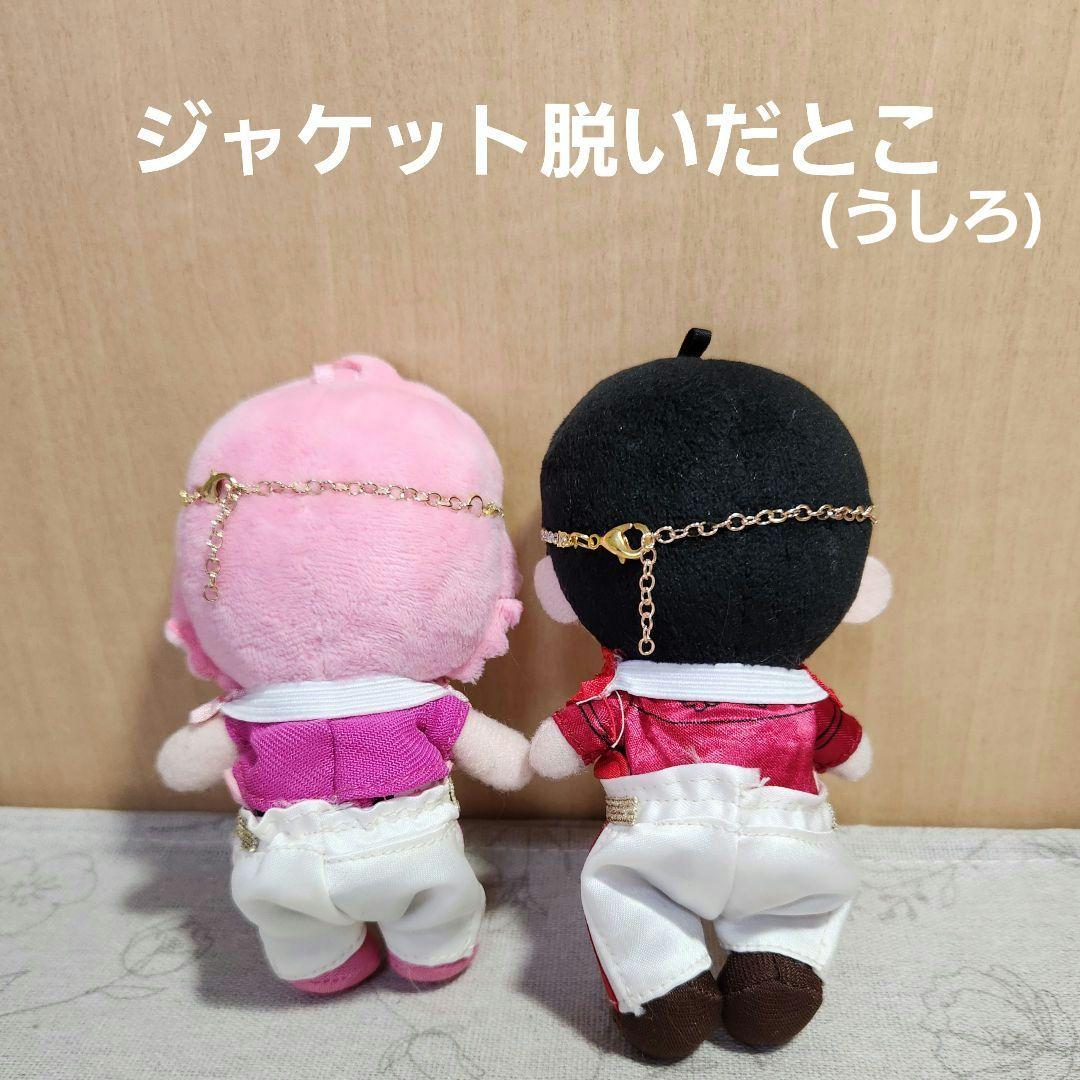 ①】すのチル 地球してるぜ ぬい服 宮舘涼太 佐久間大介 ペア SnowMan