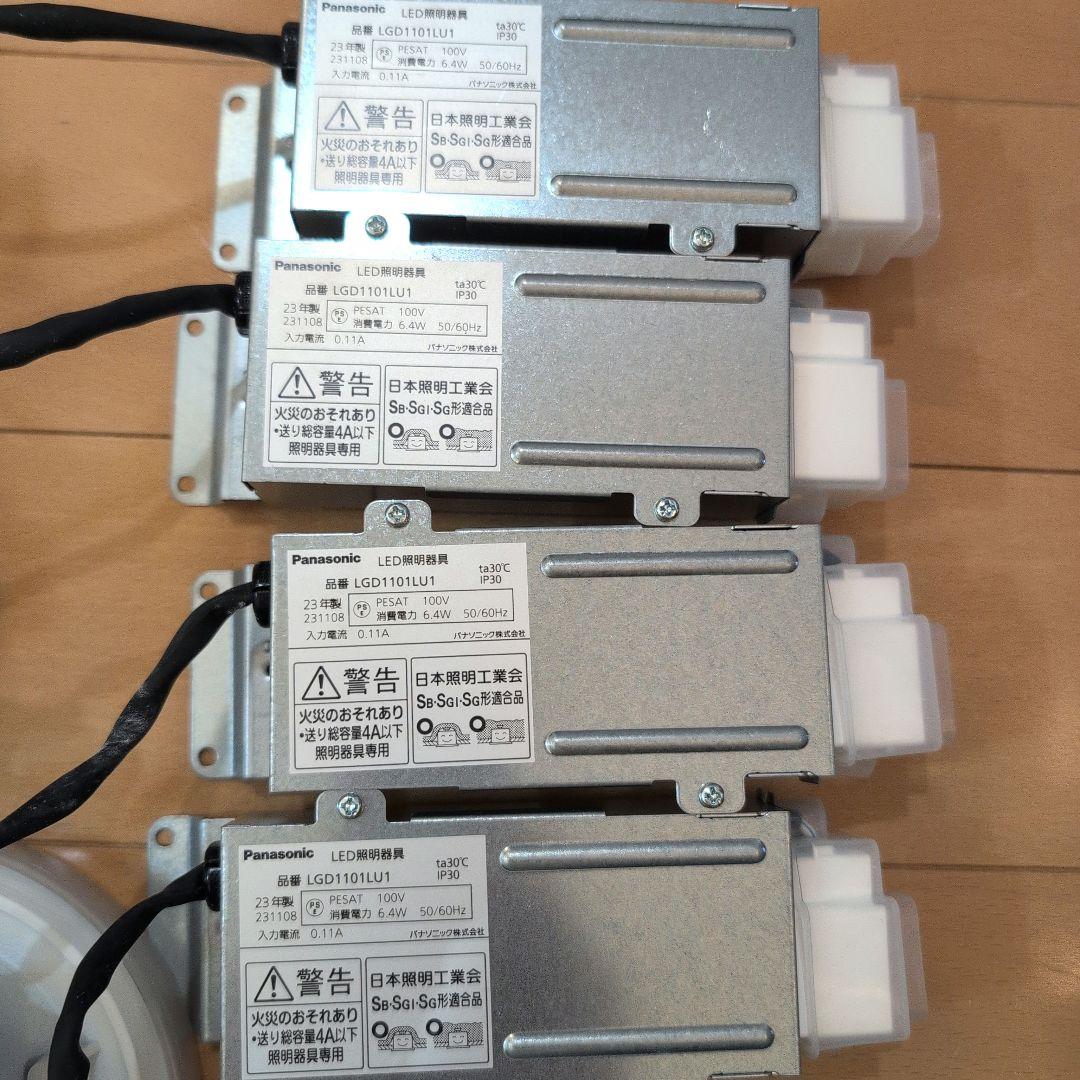 2023年製　Panasonic LEDダウンライト LGD1101LU1