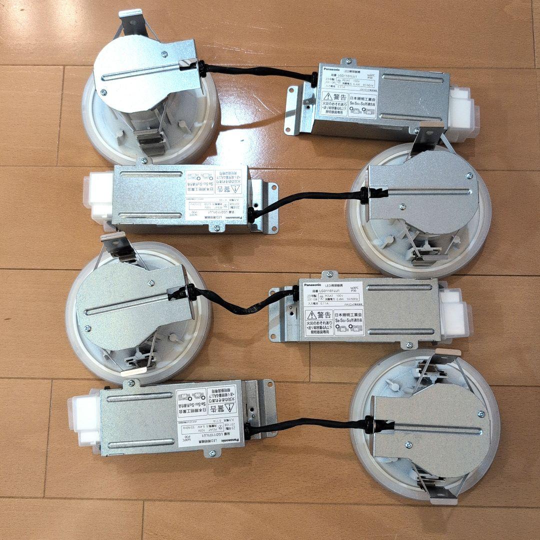 2023年製　Panasonic LEDダウンライト LGD1101LU1