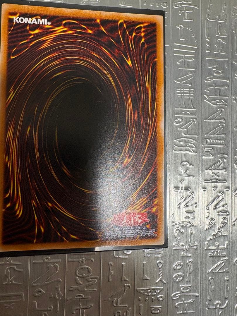 遊戯王 カオス・ソルジャー －開闢の使者－ レリーフ ワンオーナー品