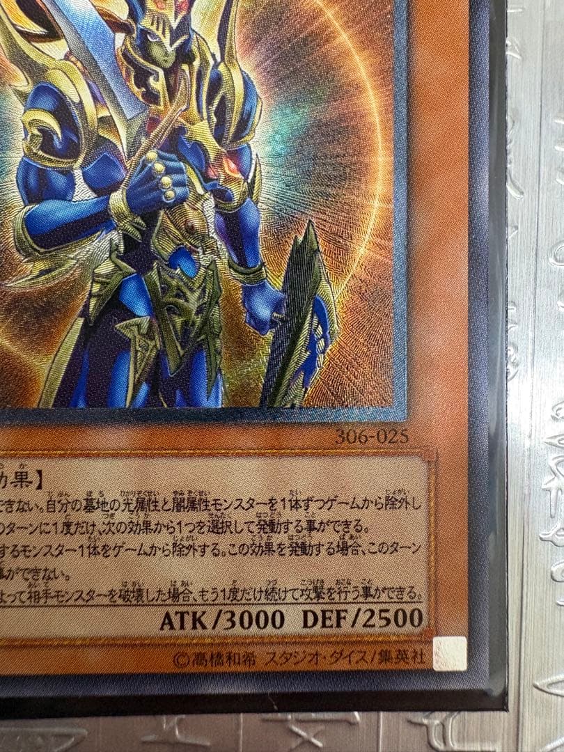 遊戯王 カオス・ソルジャー －開闢の使者－ レリーフ ワンオーナー品