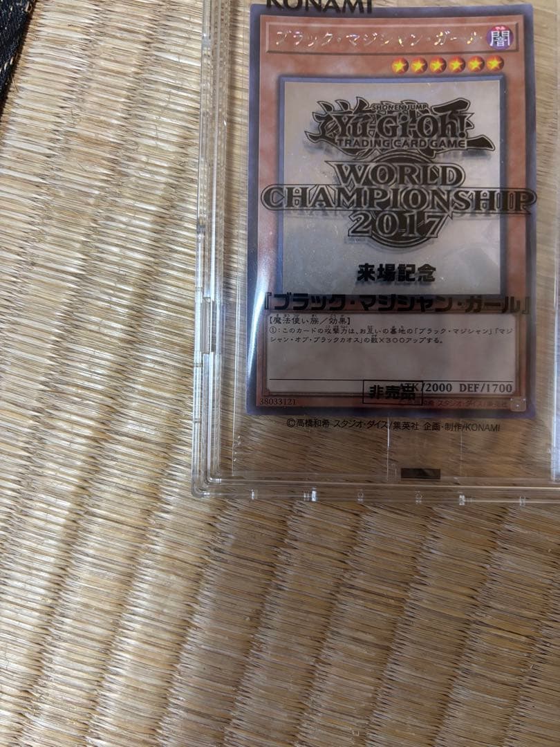 24時間以内発送遊戯王 ブラックマジシャンガール ホロ 未開封 - メルカリ